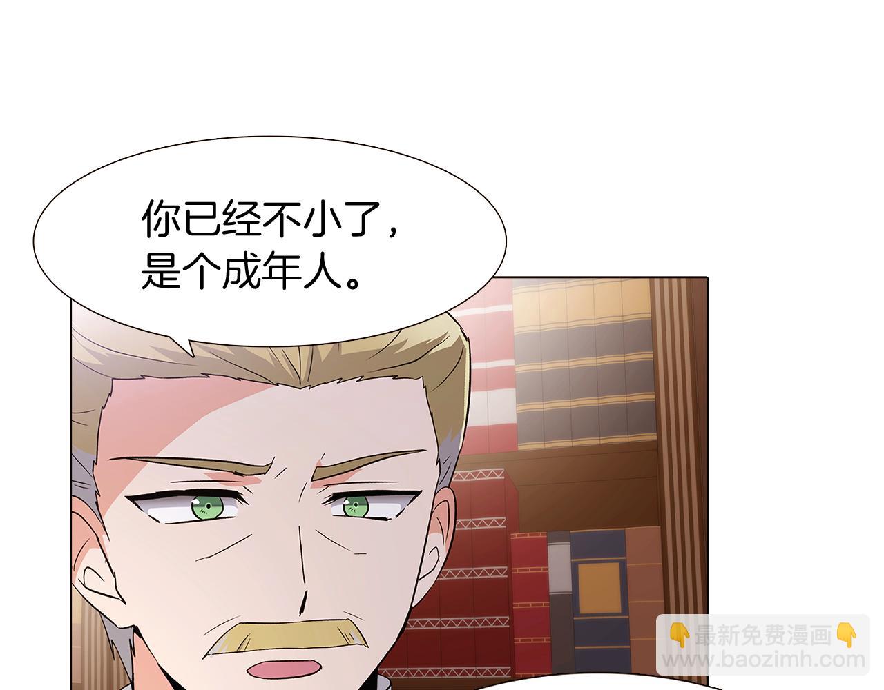 第13话 贴身护卫(1/4)-第15话