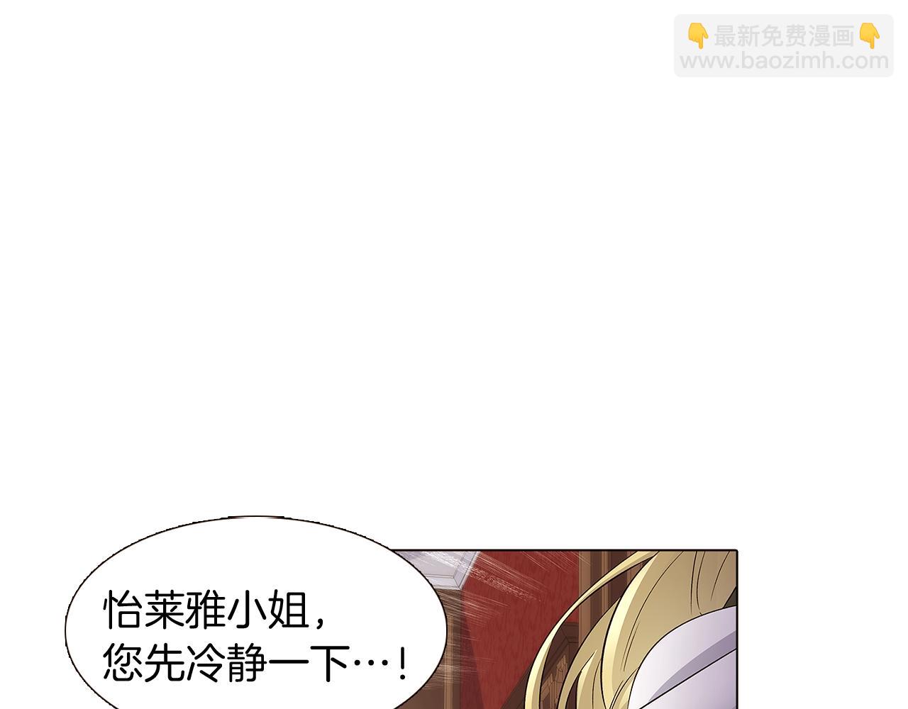 第13话 贴身护卫(1/4)-第15话