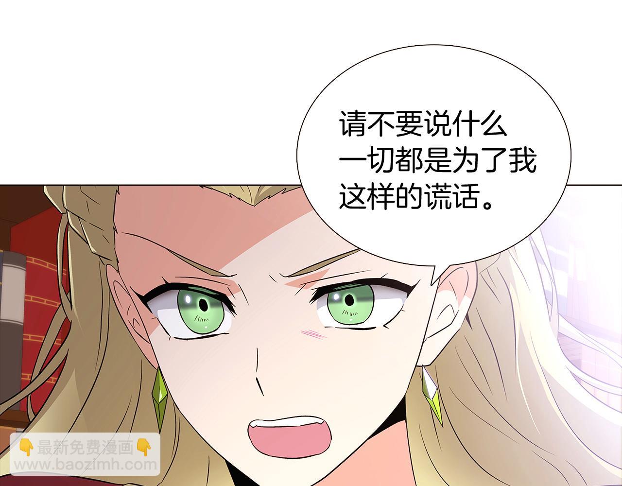 第13话 贴身护卫(1/4)-第15话