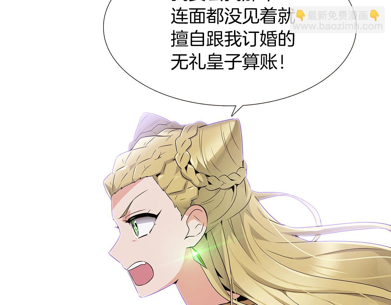第13话 贴身护卫(1/4)-第15话
