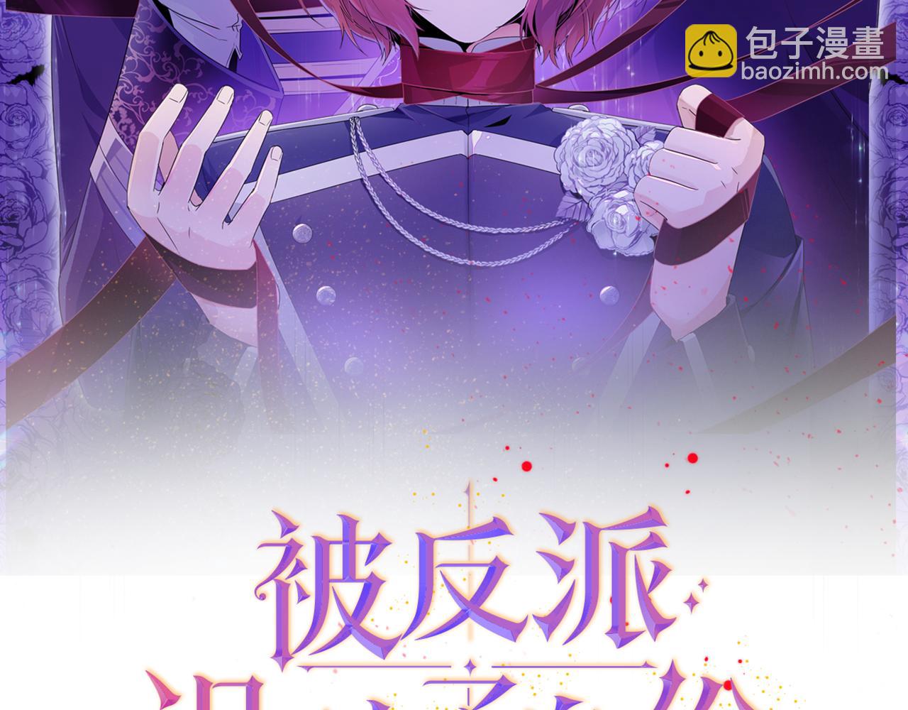 第13话 贴身护卫(1/4)-第15话
