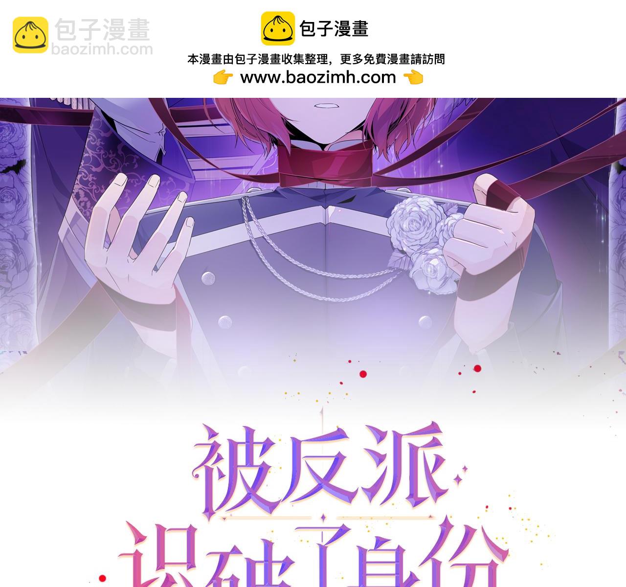 第三季完结篇 爱人争夺战-第141话