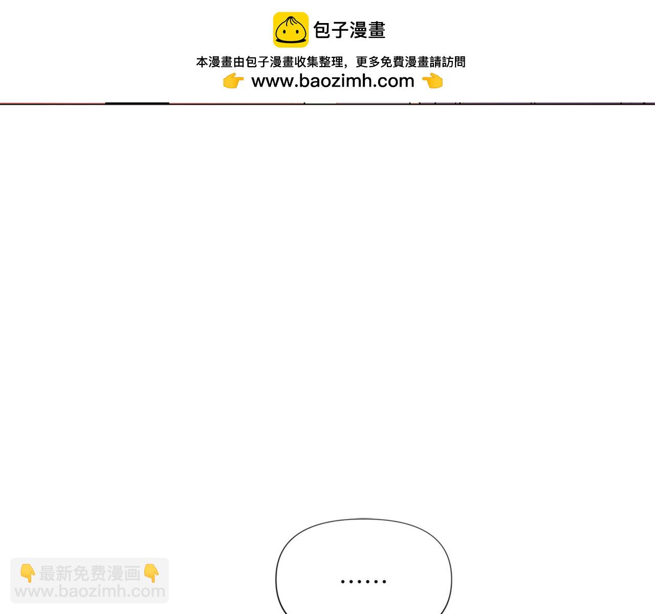 第141话 爱的执着(1/3)-第143话