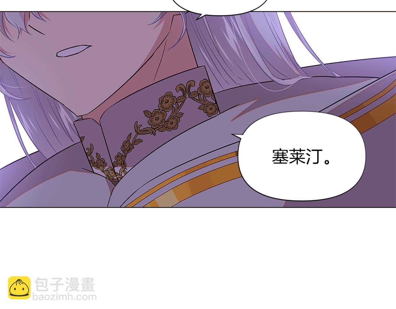 第141话 爱的执着(1/3)-第143话