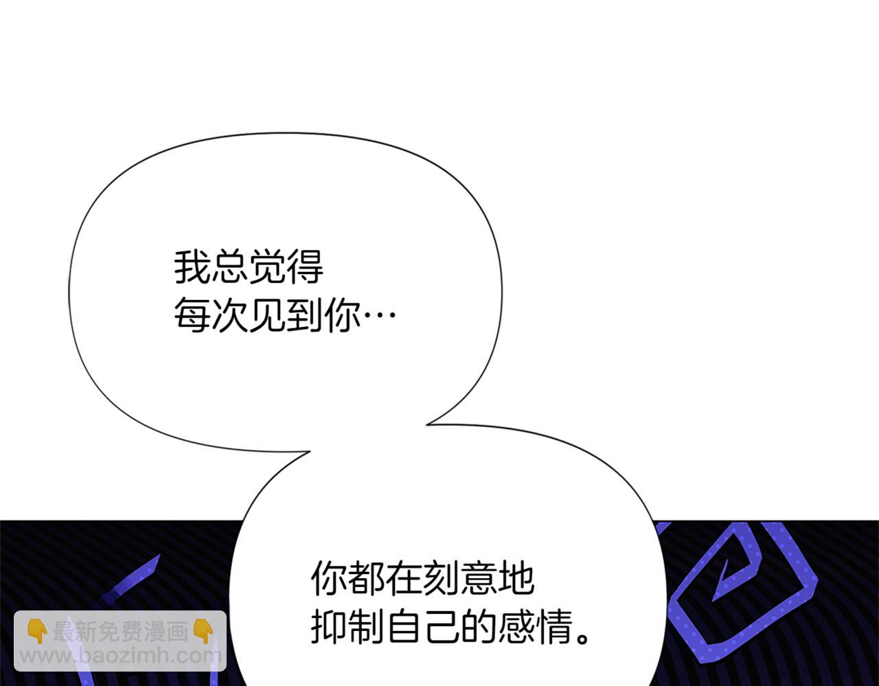 第141话 爱的执着(1/3)-第143话