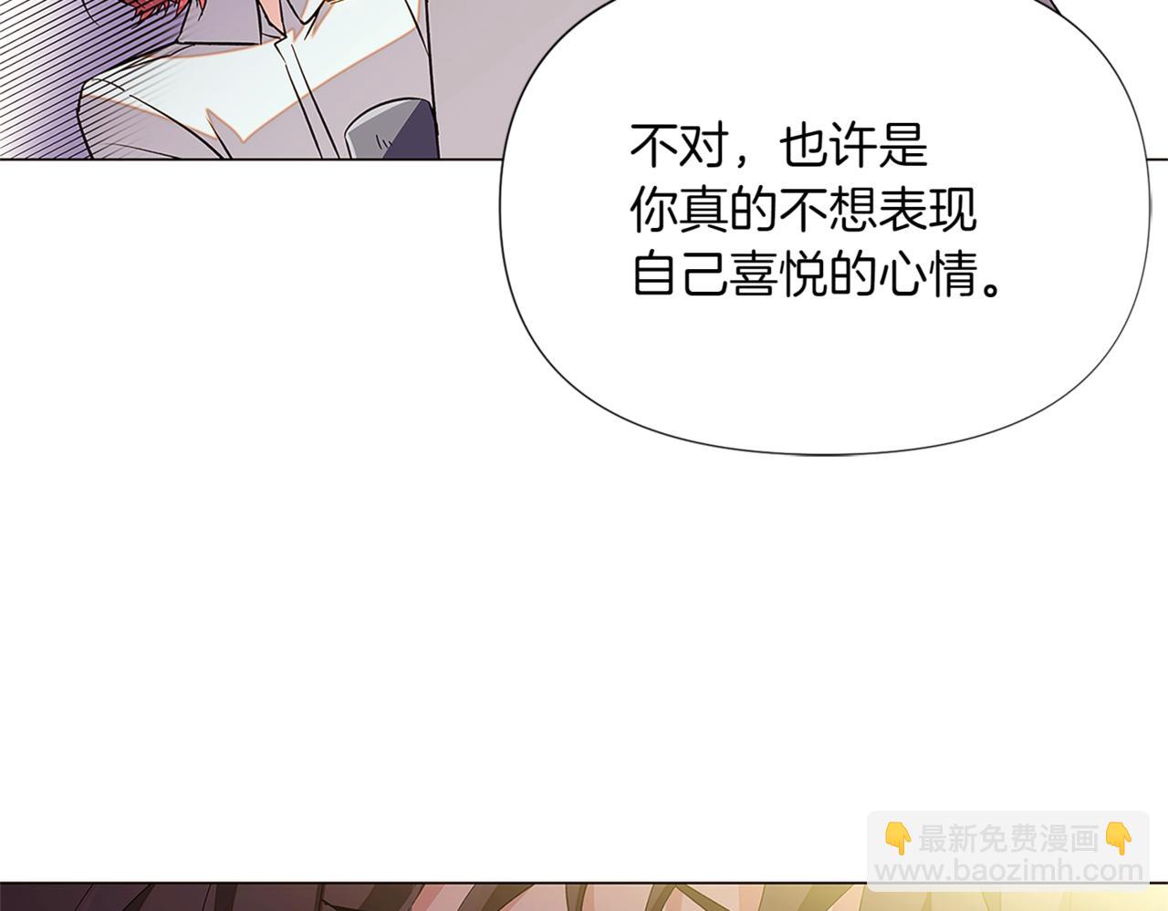 第141话 爱的执着(1/3)-第143话