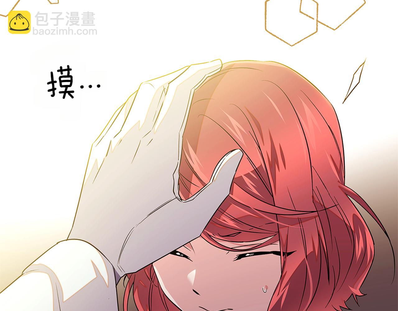第141话 爱的执着(1/3)-第143话