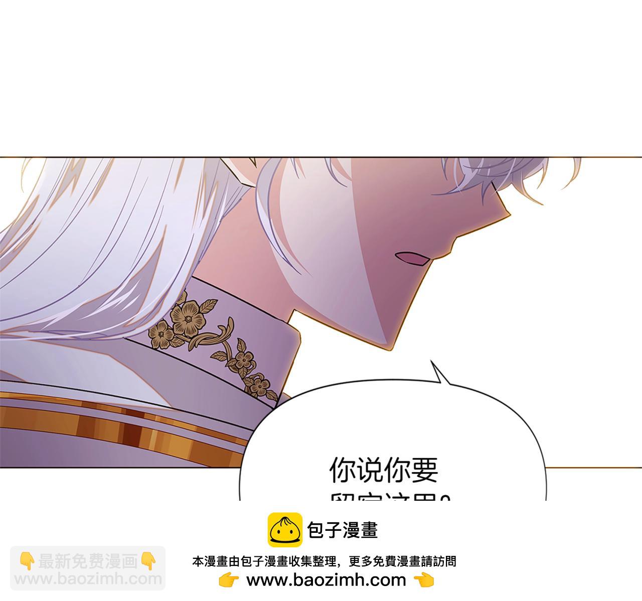 第141话 爱的执着(1/3)-第143话
