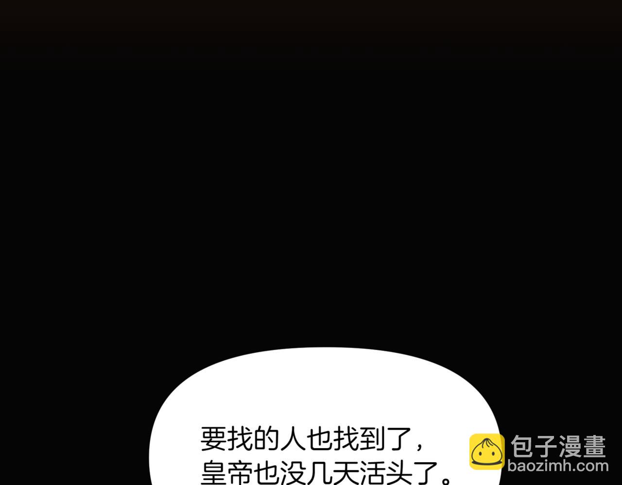 第143话 保护爱人(1/4)-第145话