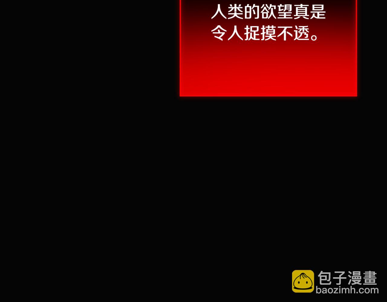 第143话 保护爱人(1/4)-第145话