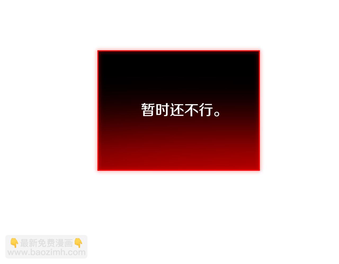 第143话 保护爱人(1/4)-第145话