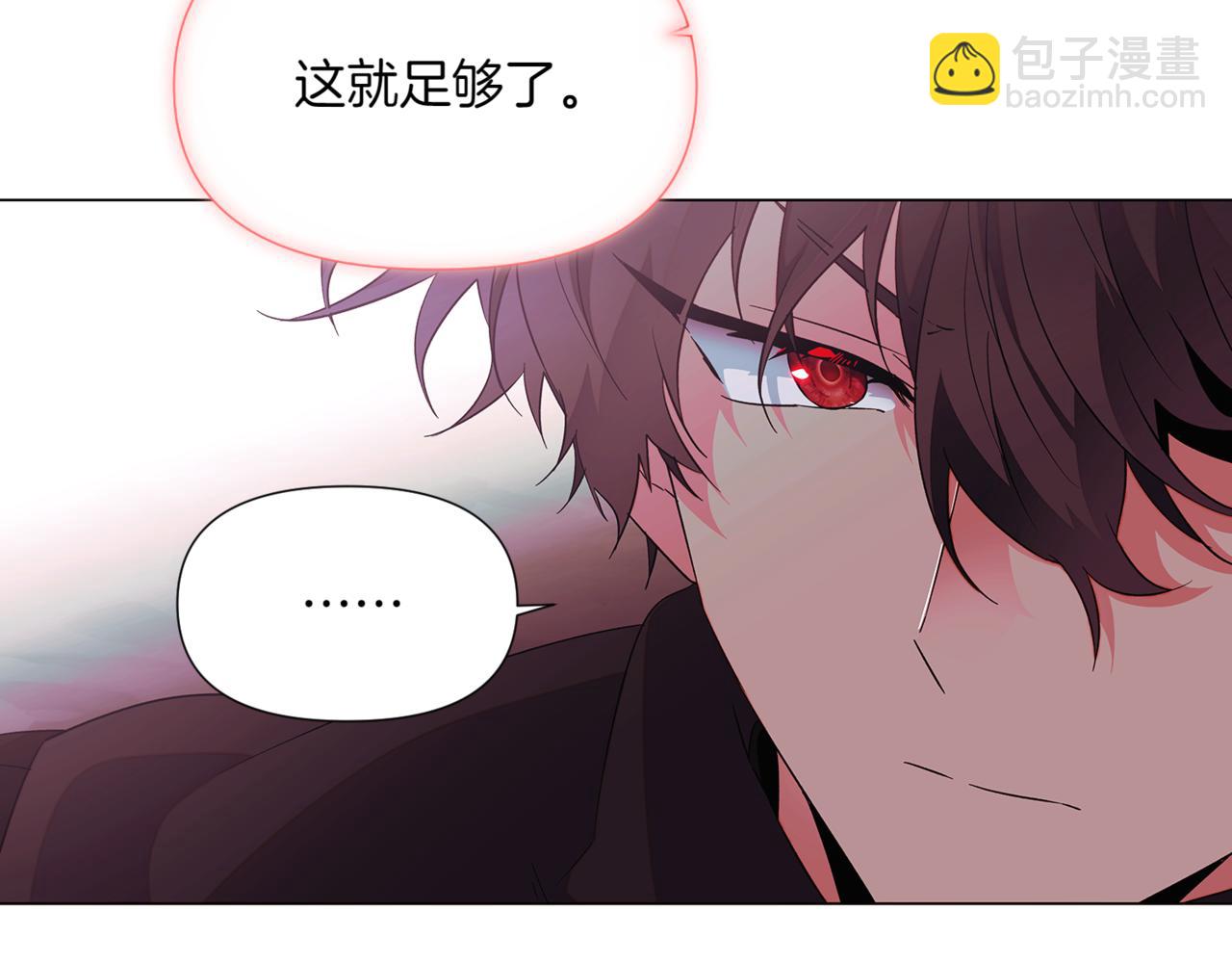 第143话 保护爱人(1/4)-第145话