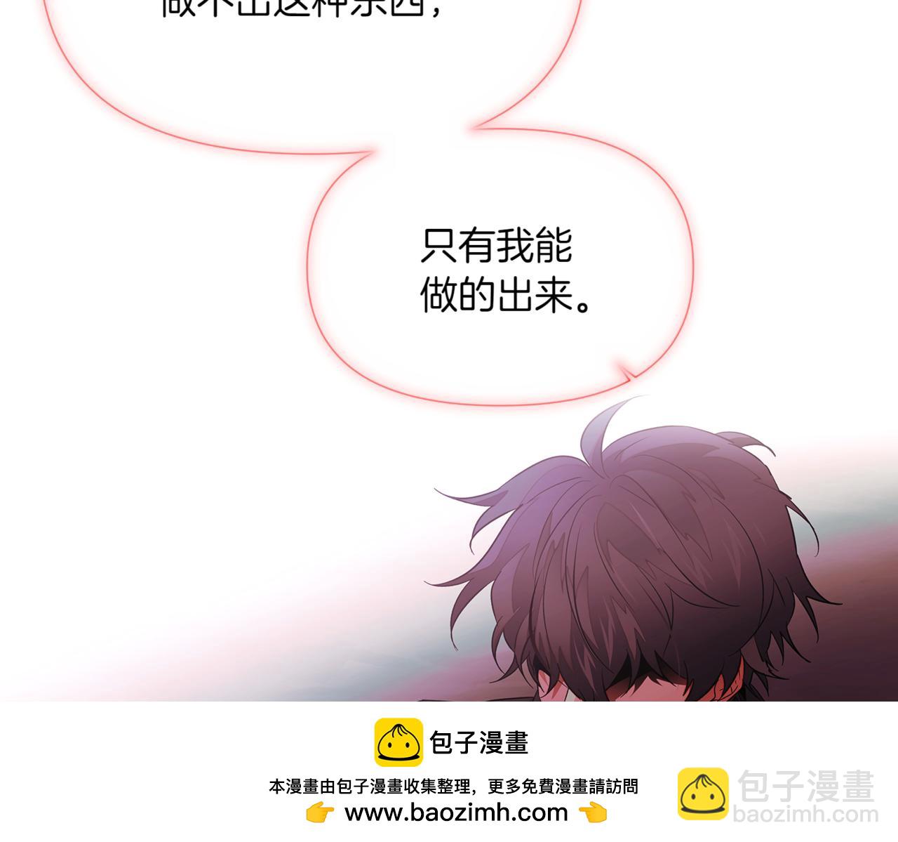 第143话 保护爱人(1/4)-第145话