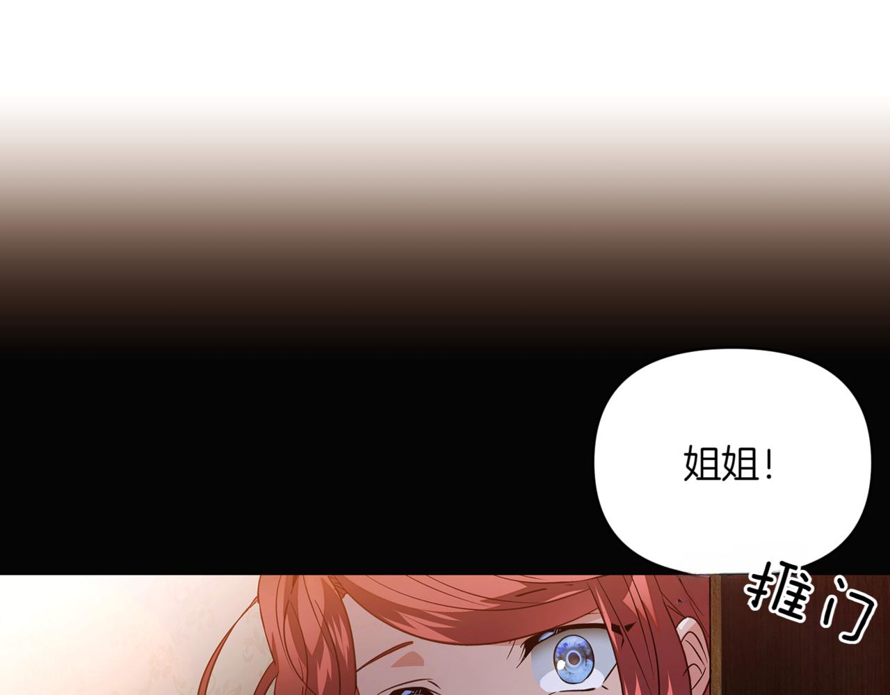 第145话 反戈一击(1/4)-第147话