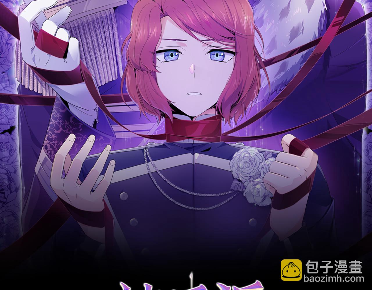第145话 反戈一击(1/4)-第147话