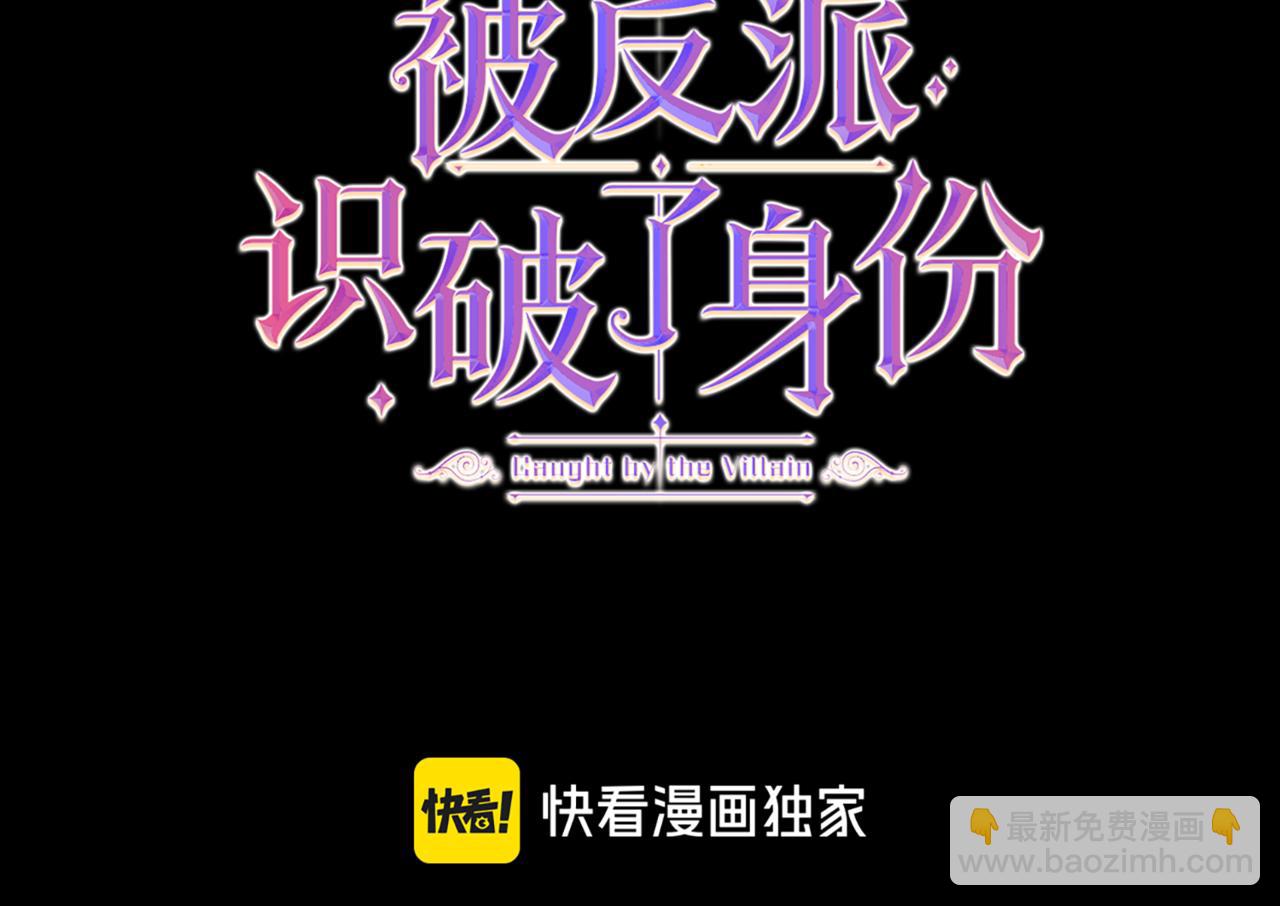 第145话 反戈一击(1/4)-第147话