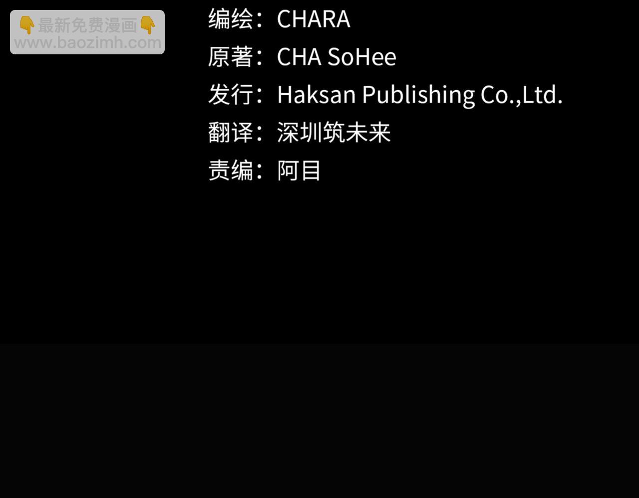 第145话 反戈一击(1/4)-第147话
