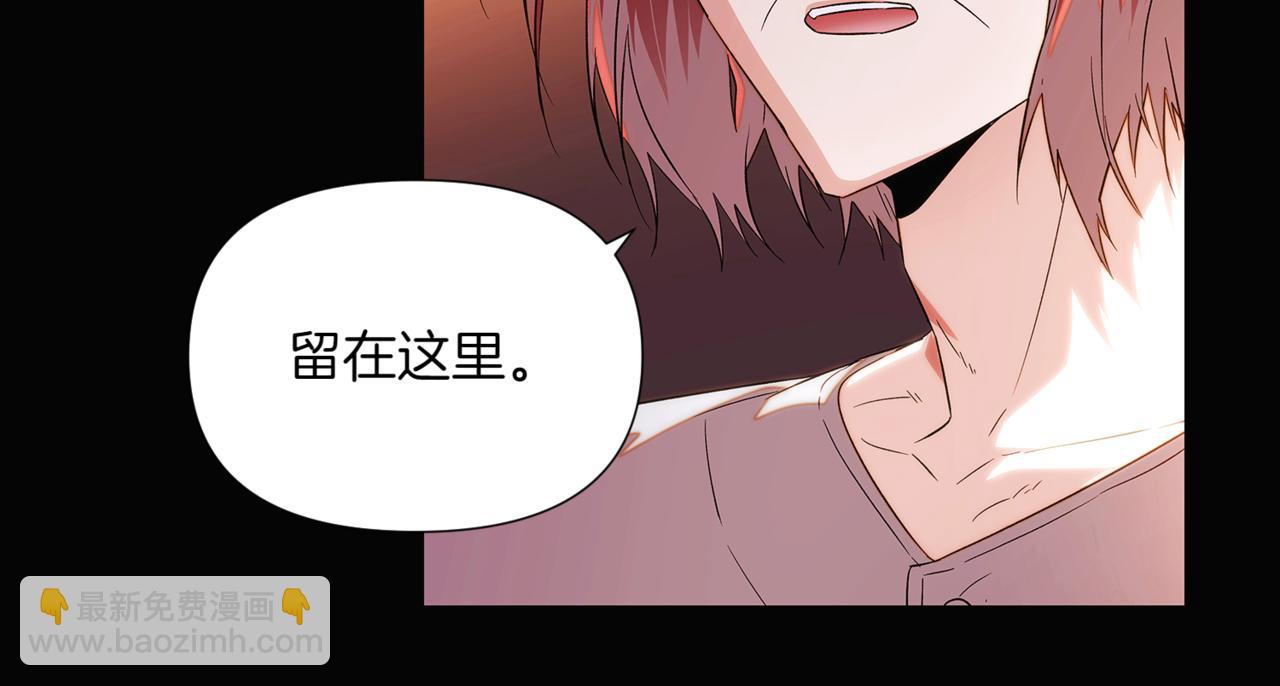 第145话 反戈一击(1/4)-第147话