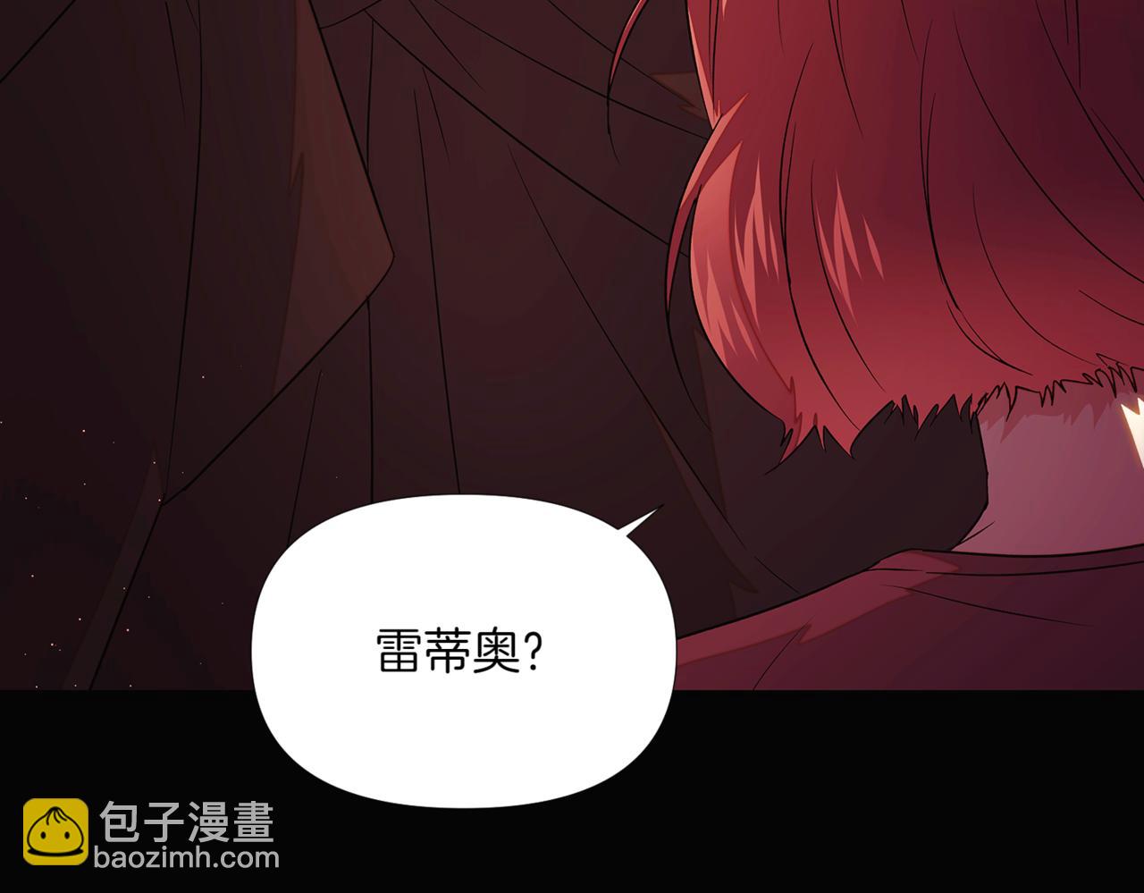 第147话 自爆身份(1/5)-第149话