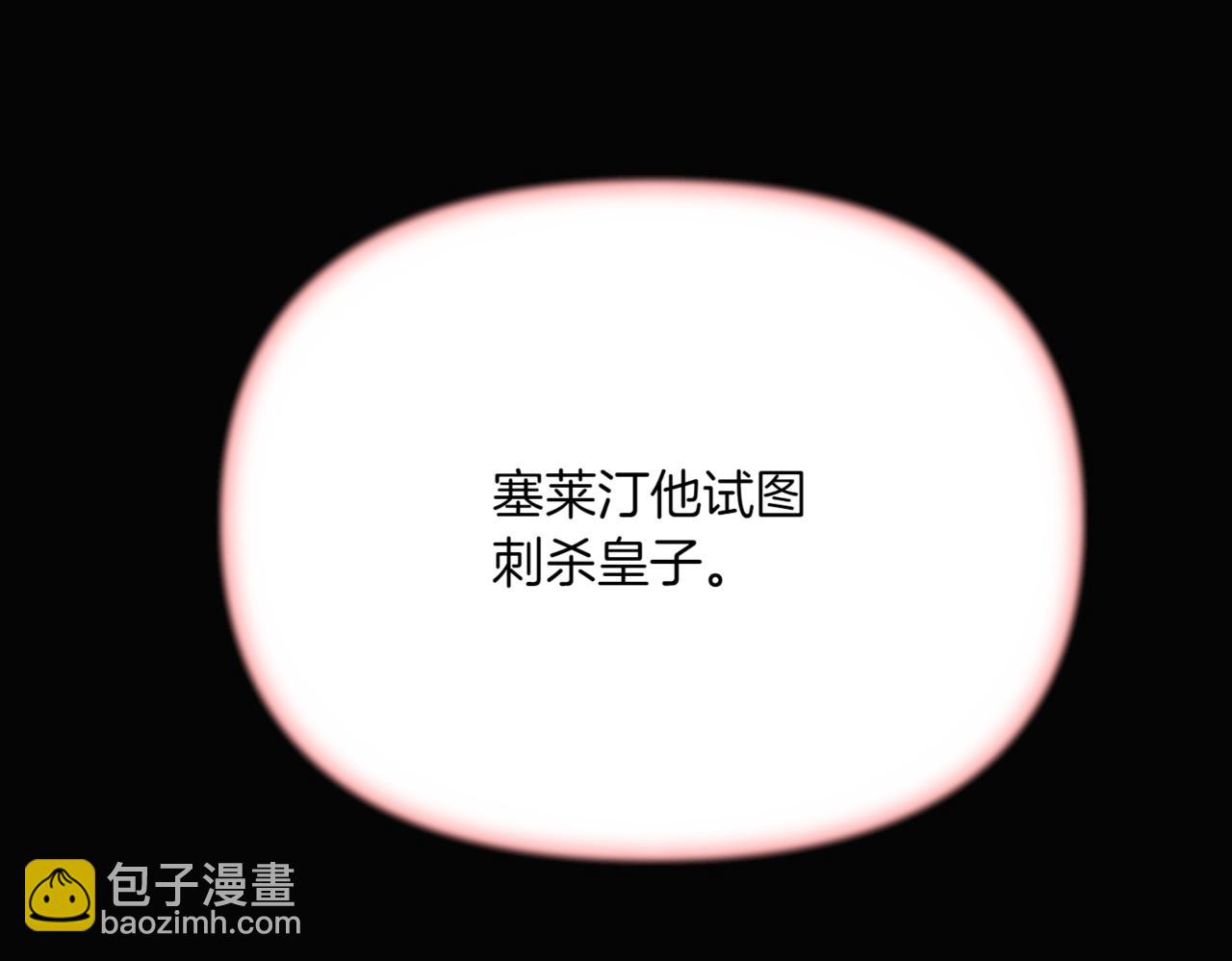 第147话 自爆身份(1/5)-第149话
