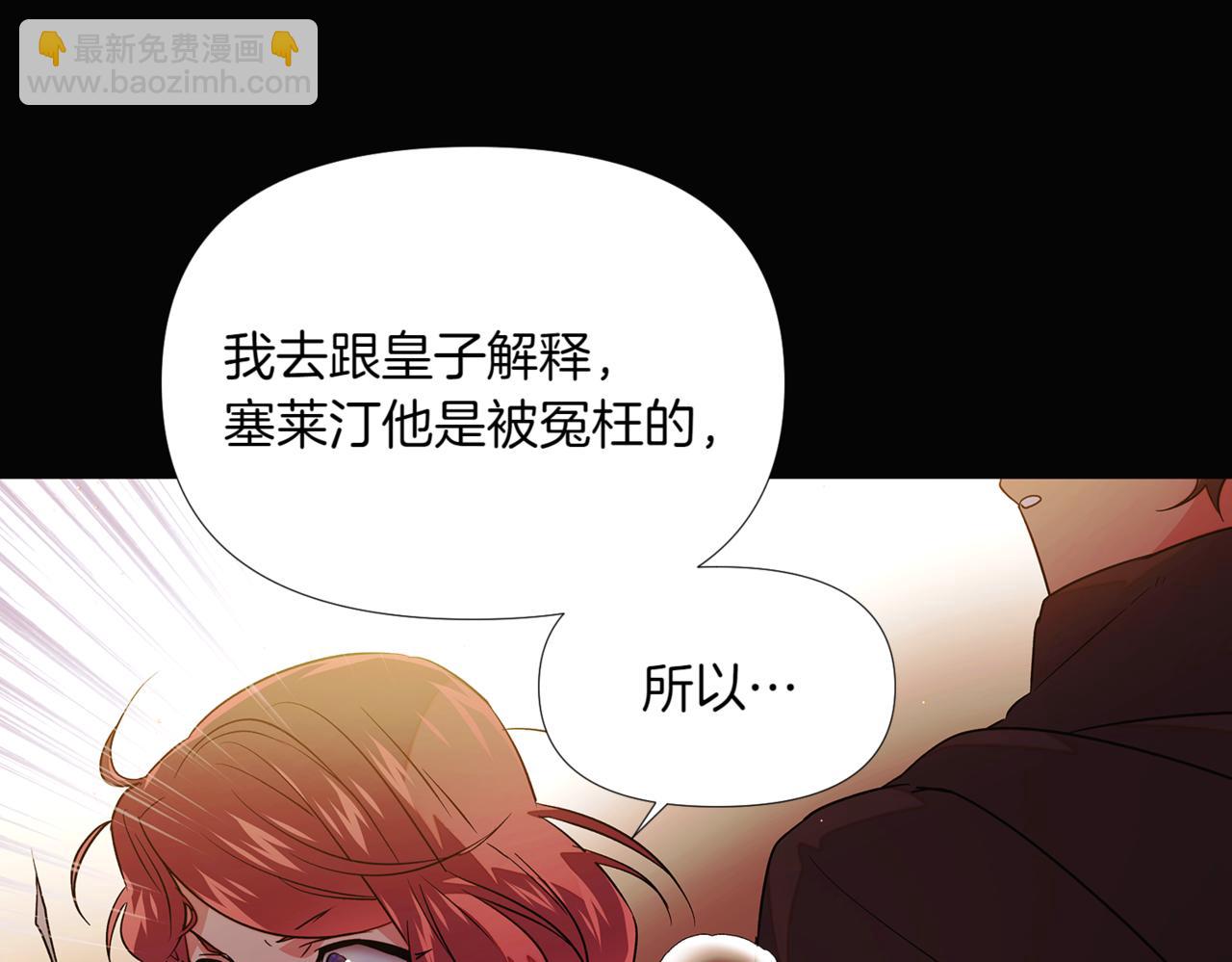 第147话 自爆身份(1/5)-第149话