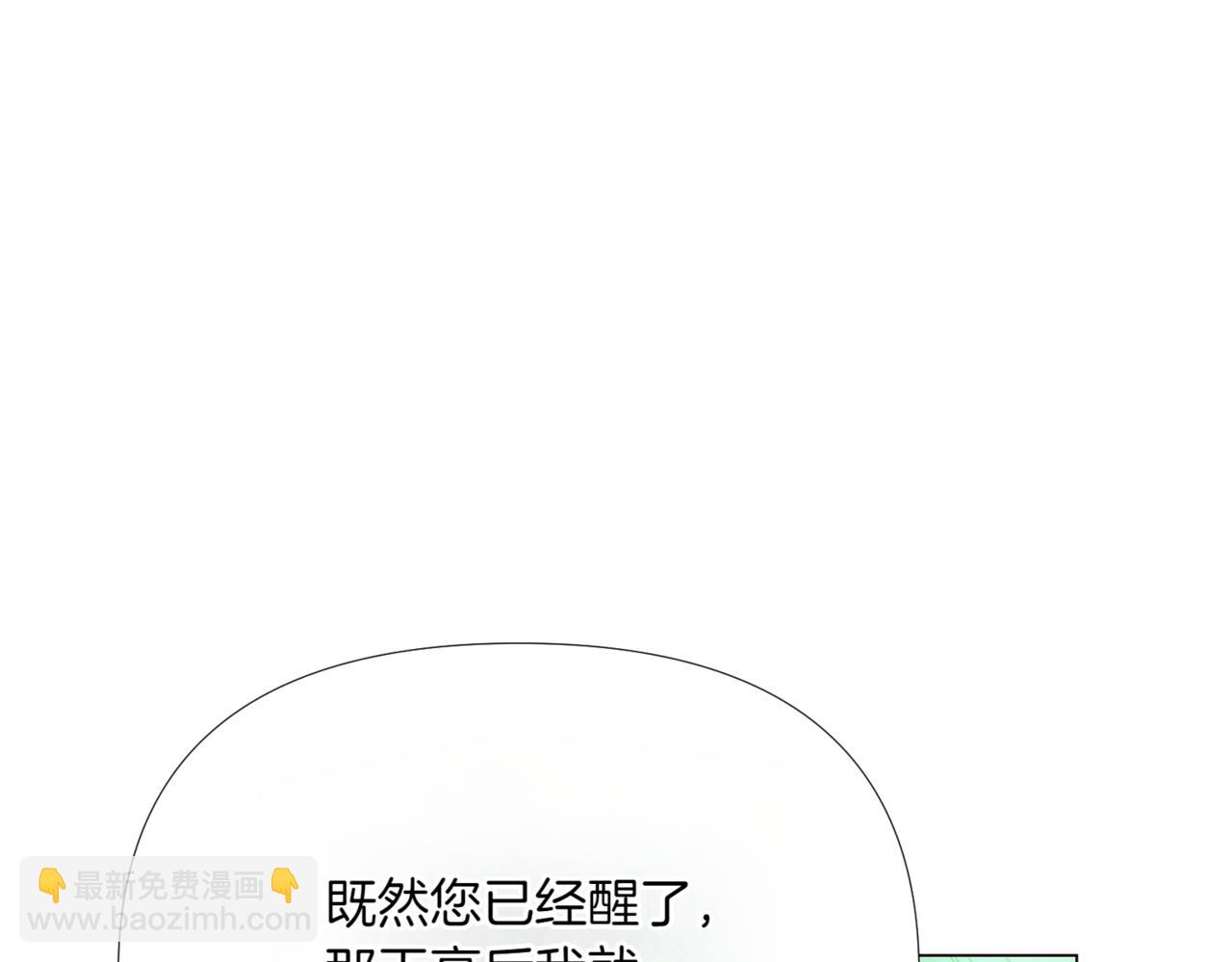 第149话 领悟真爱(1/5)-第151话