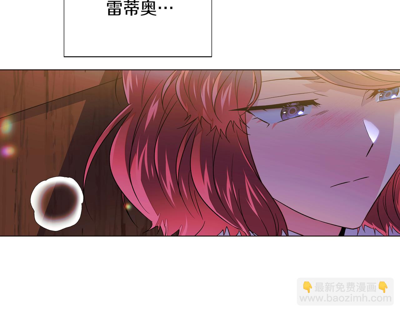 第149话 领悟真爱(1/5)-第151话