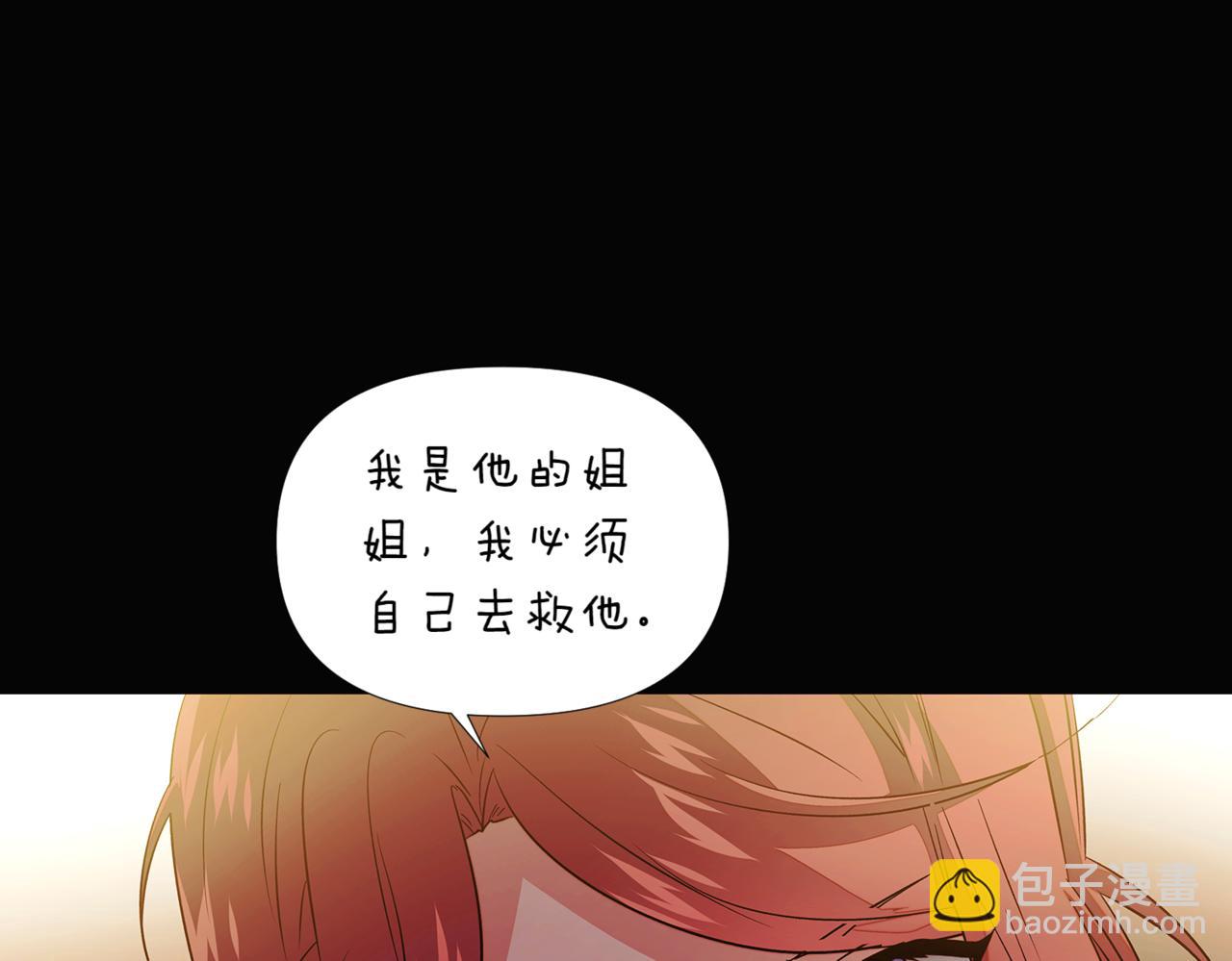第149话 领悟真爱(1/5)-第151话