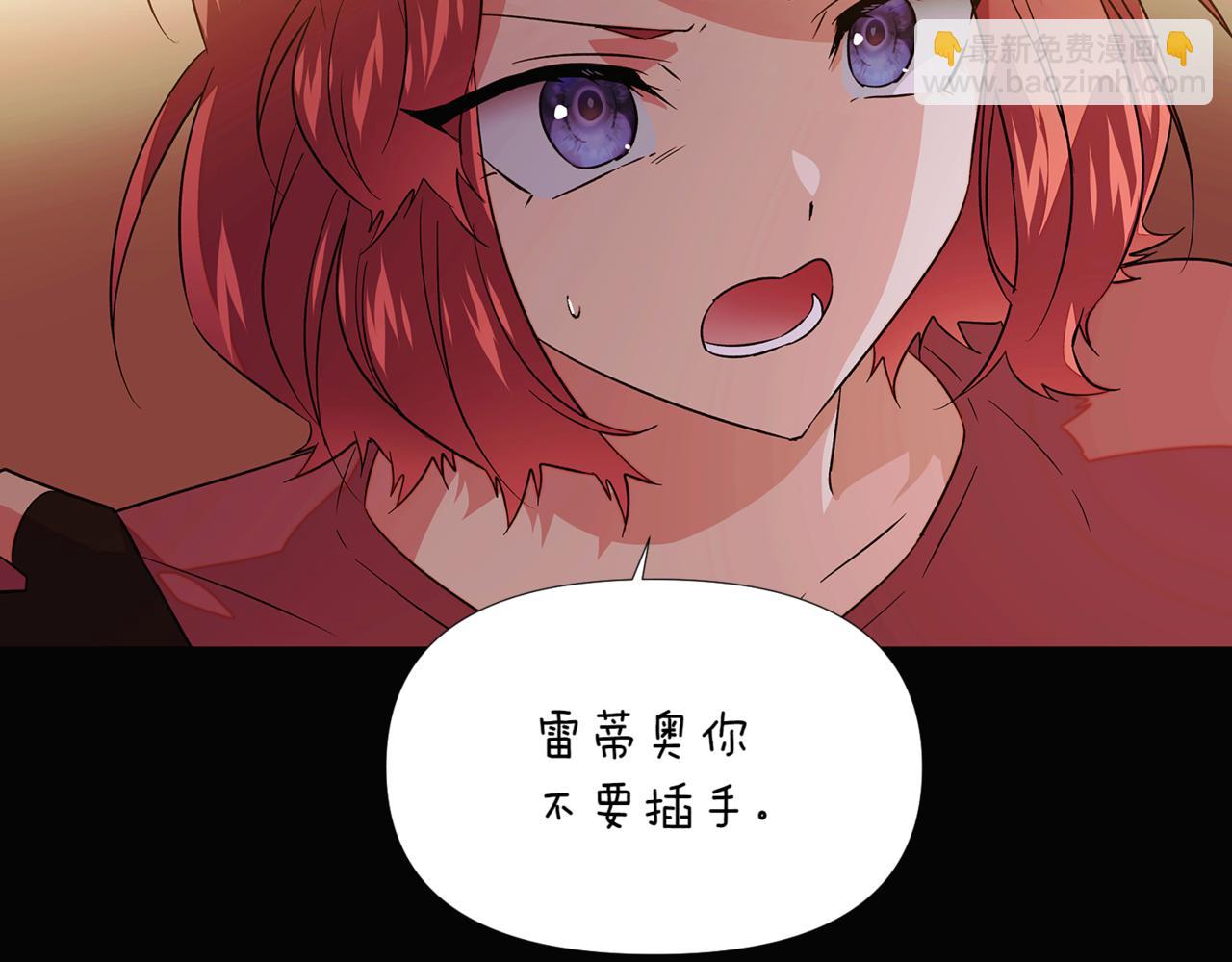 第149话 领悟真爱(1/5)-第151话