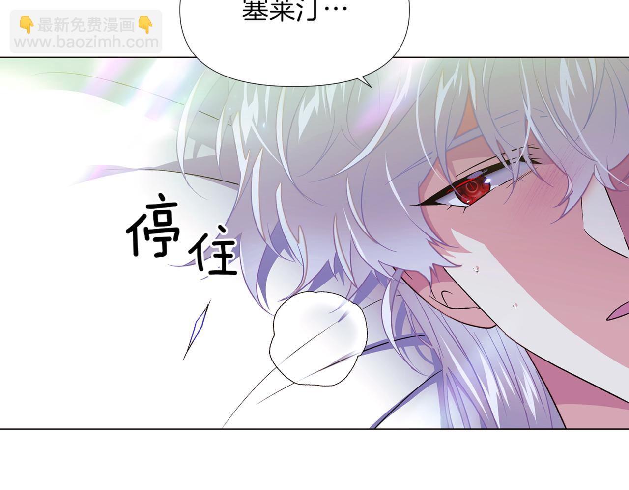 第149话 领悟真爱(1/5)-第151话