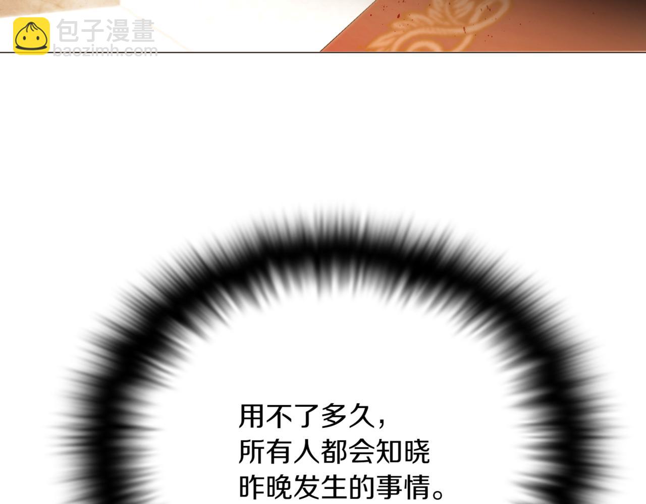 第151话 爱人争夺战(1/5)-第153话