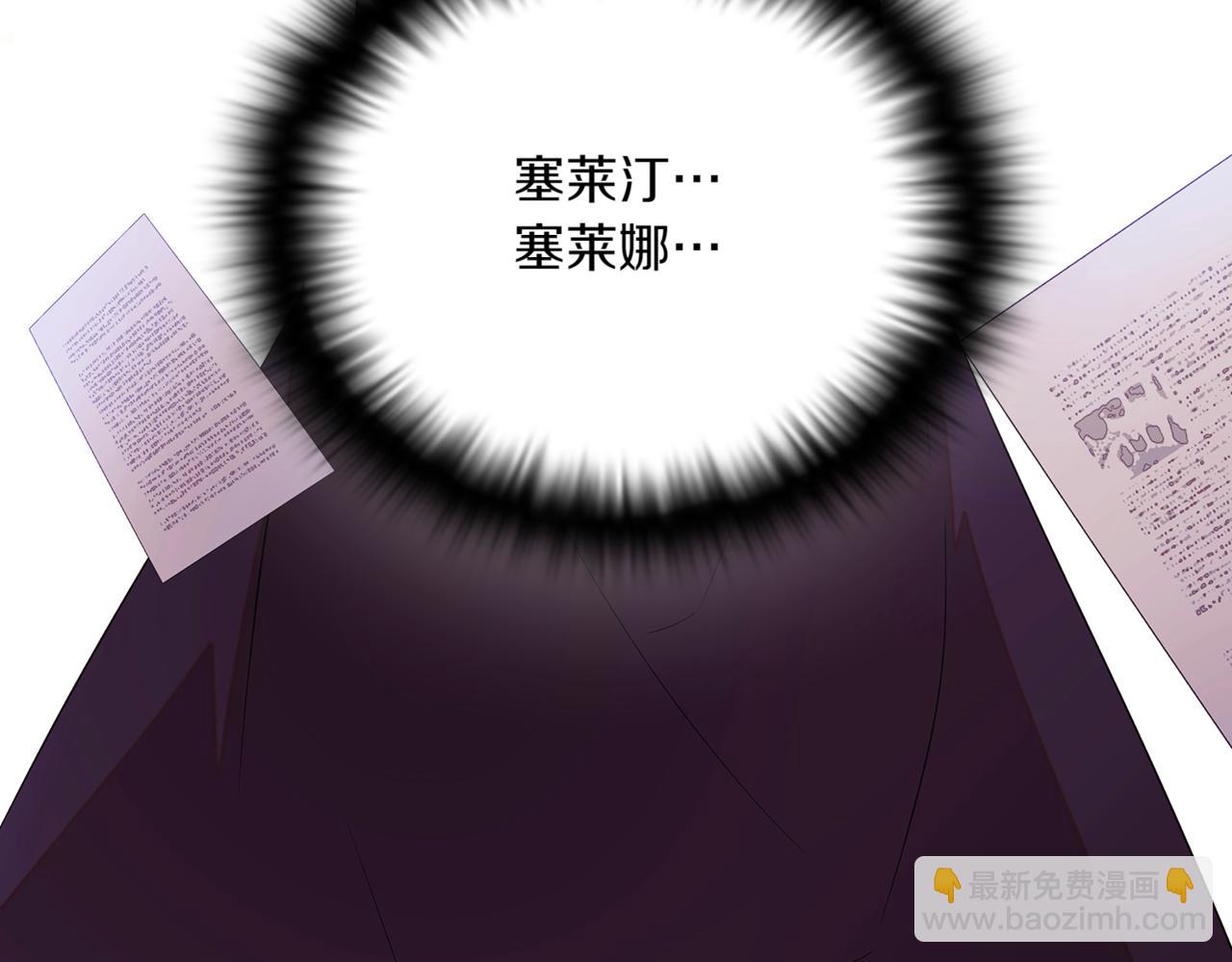 第151话 爱人争夺战(1/5)-第153话