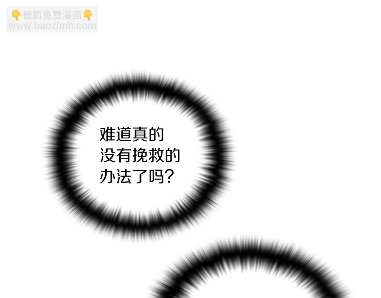 第151话 爱人争夺战(1/5)-第153话