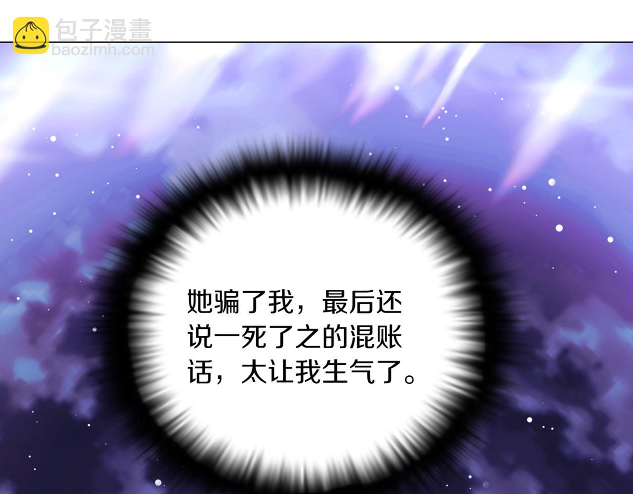 第151话 爱人争夺战(1/5)-第153话