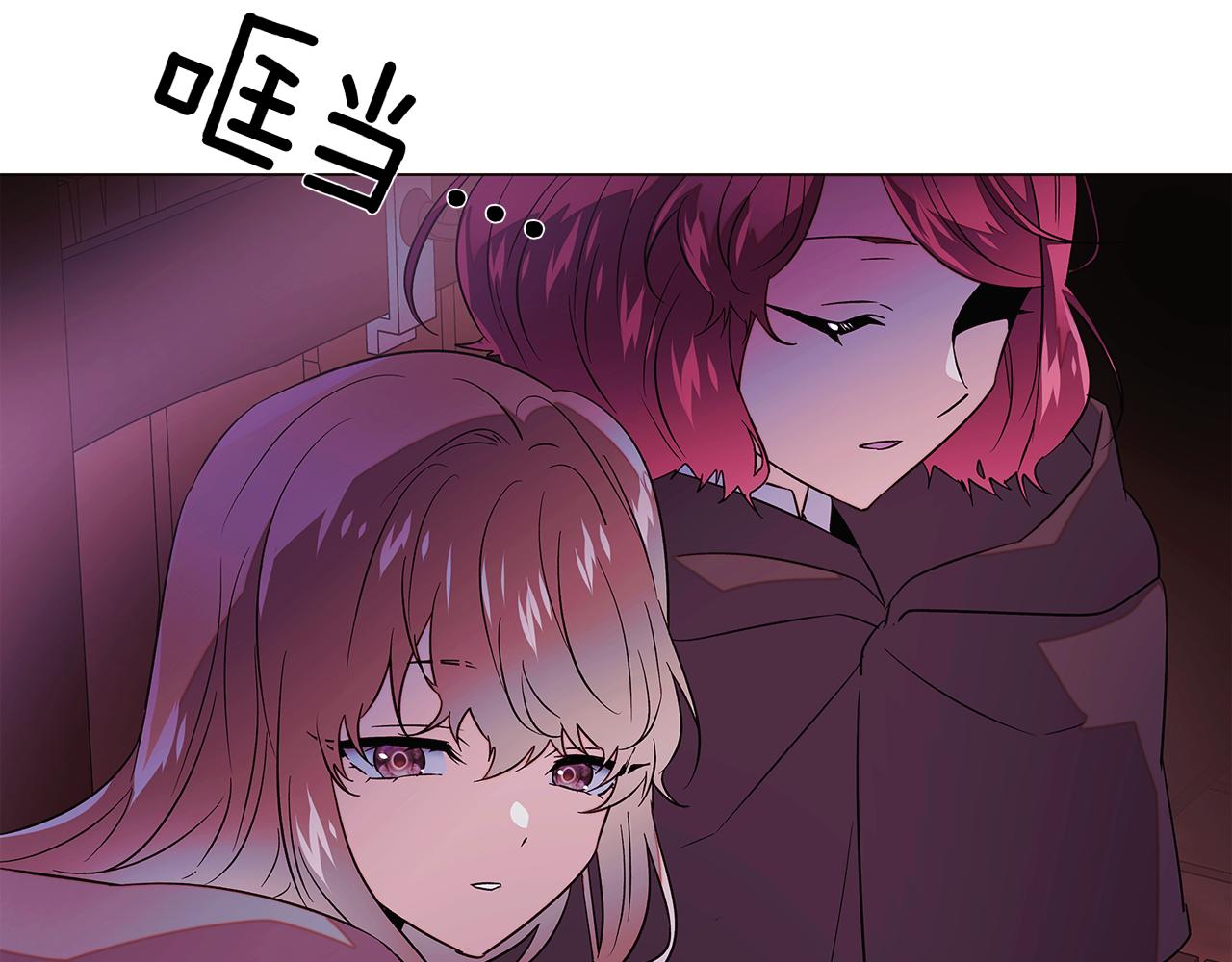 第153话 爱的逃亡(1/4)-第155话