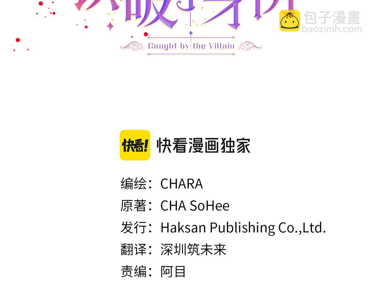第155话 亲生母亲(1/4)-第157话