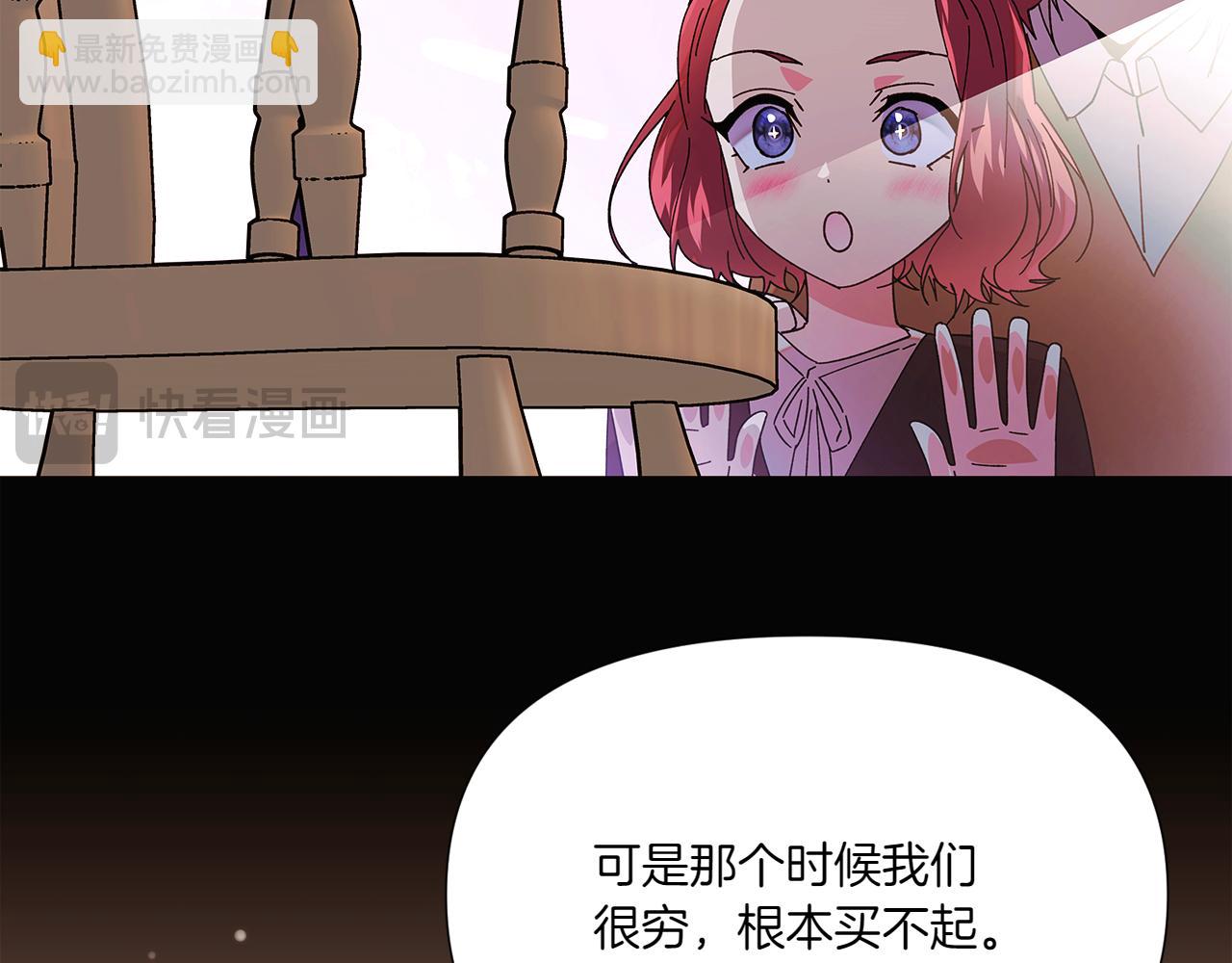 第155话 亲生母亲(1/4)-第157话
