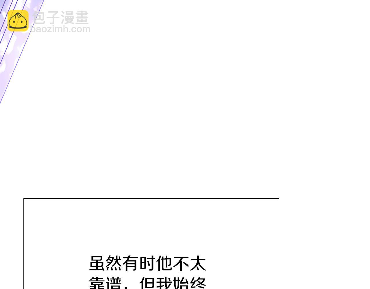 第157话 顽固不化(1/3)-第159话
