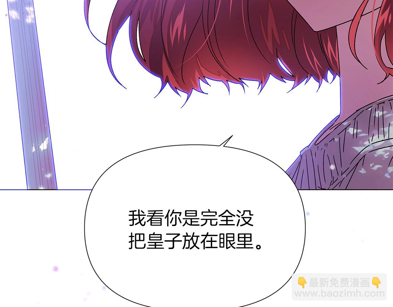 第157话 顽固不化(1/3)-第159话