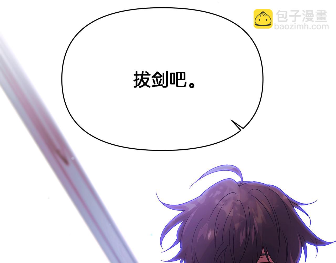 第157话 顽固不化(1/3)-第159话