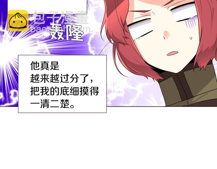 第15话 奇怪的反派(1/3)-第17话