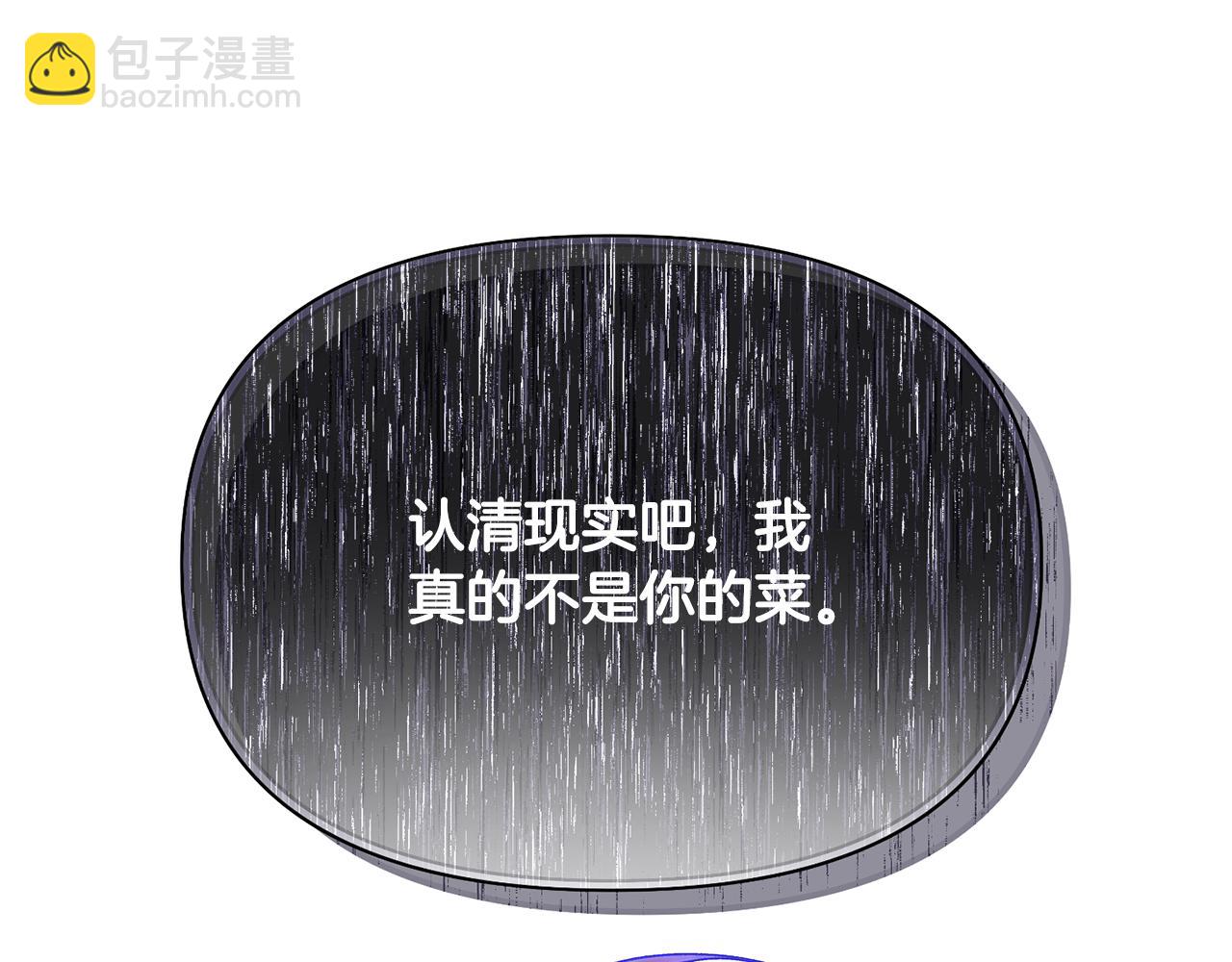 第159话 爱的告白(1/4)-第161话