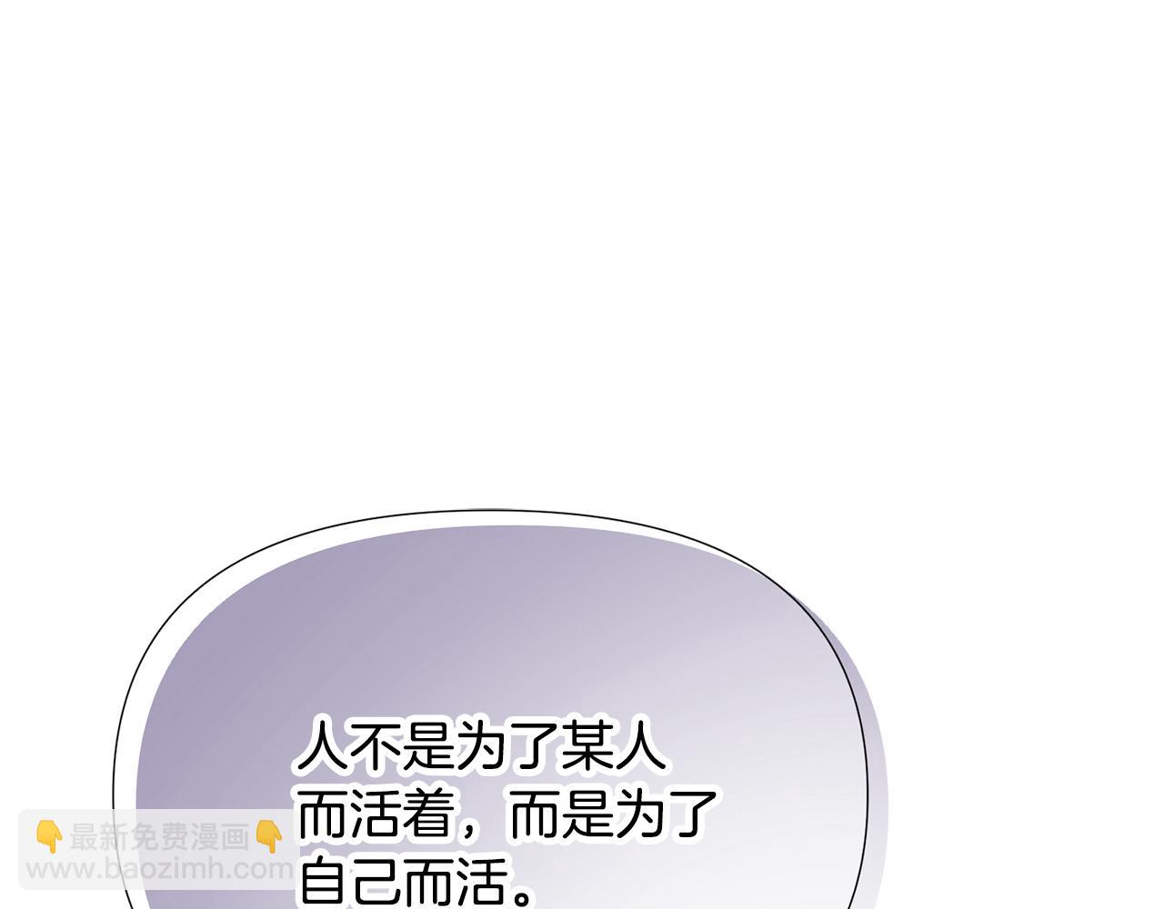 第159话 爱的告白(1/4)-第161话