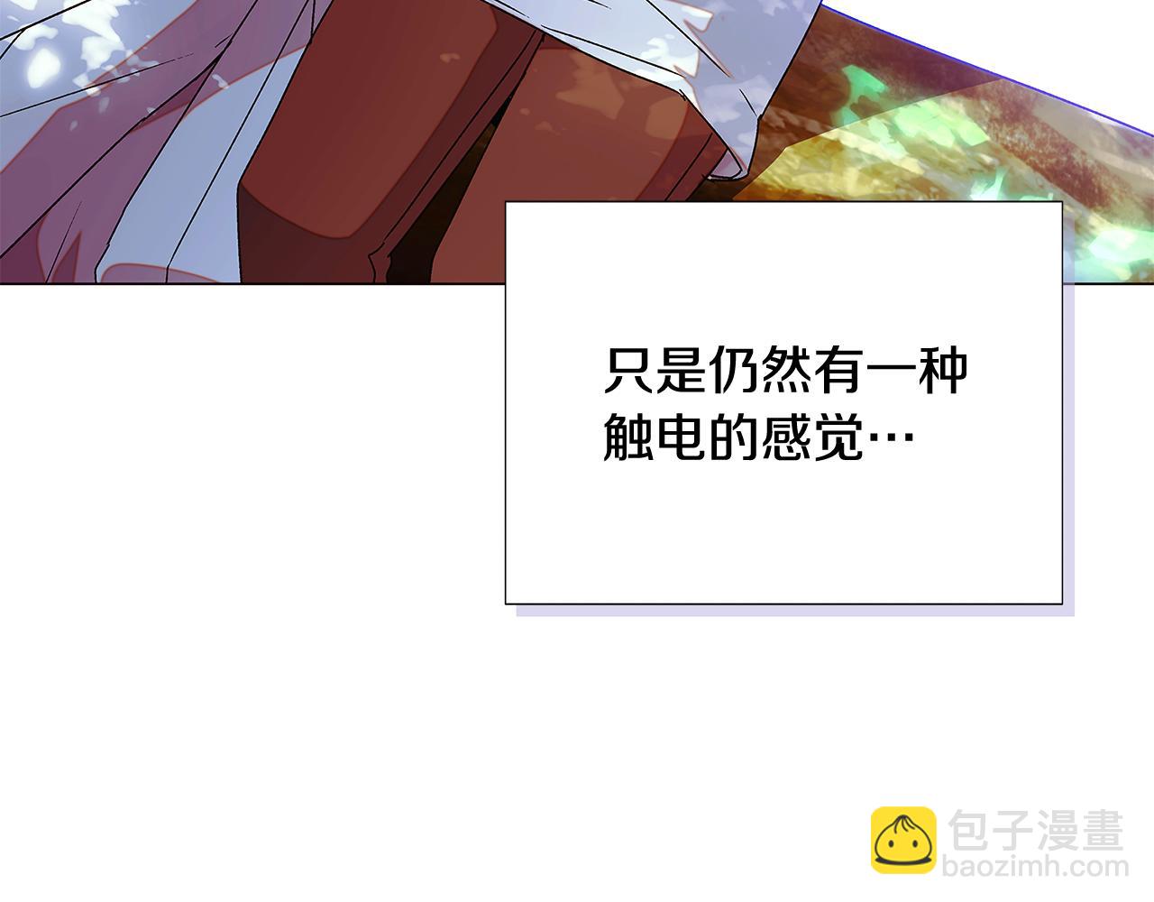 第161话 天降幸福(1/4)-第163话