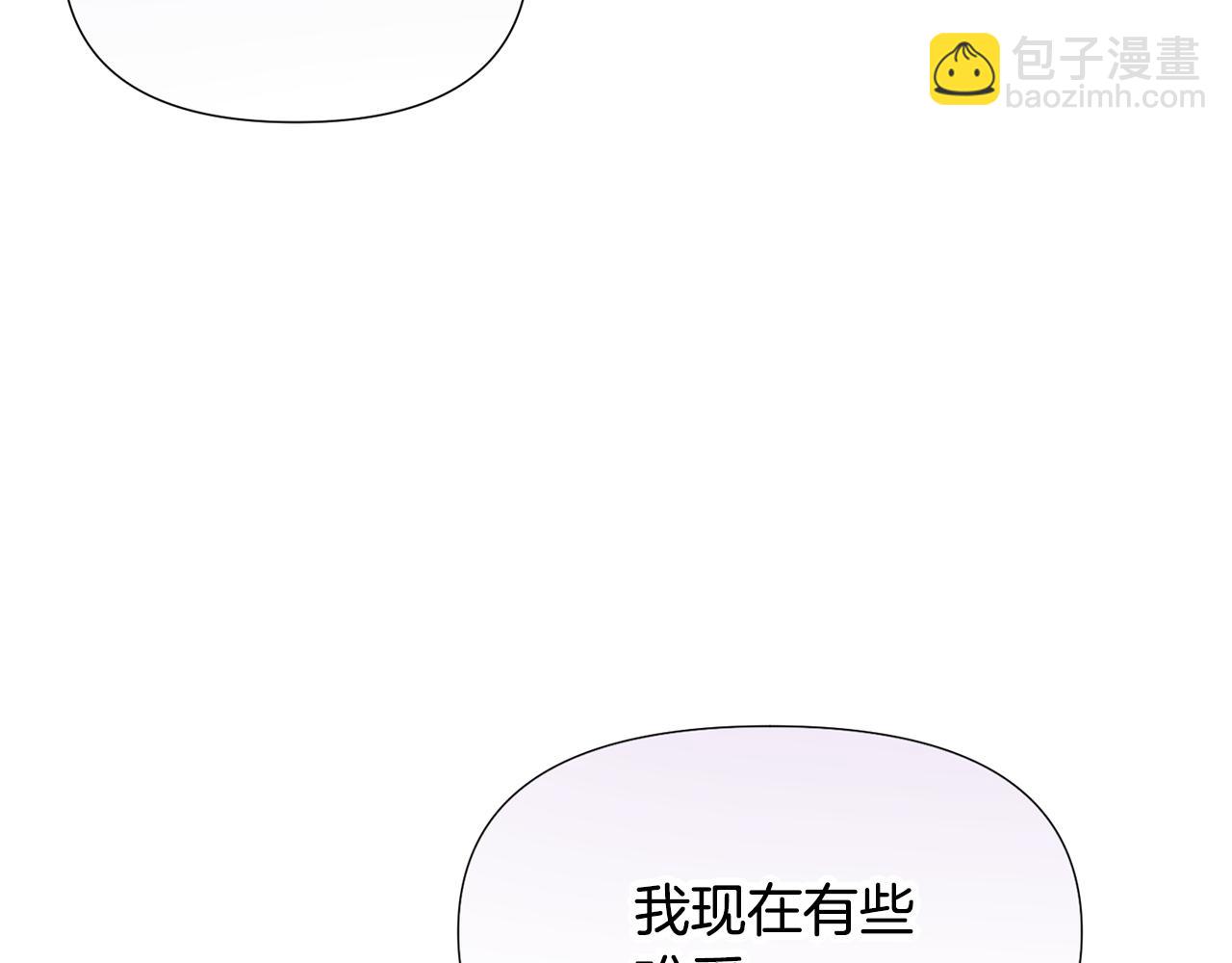 第161话 天降幸福(1/4)-第163话