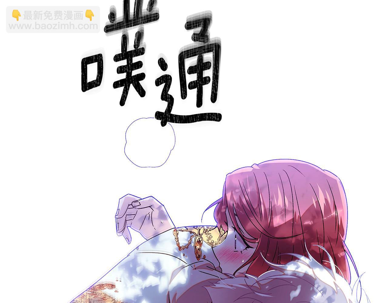 第161话 天降幸福(1/4)-第163话