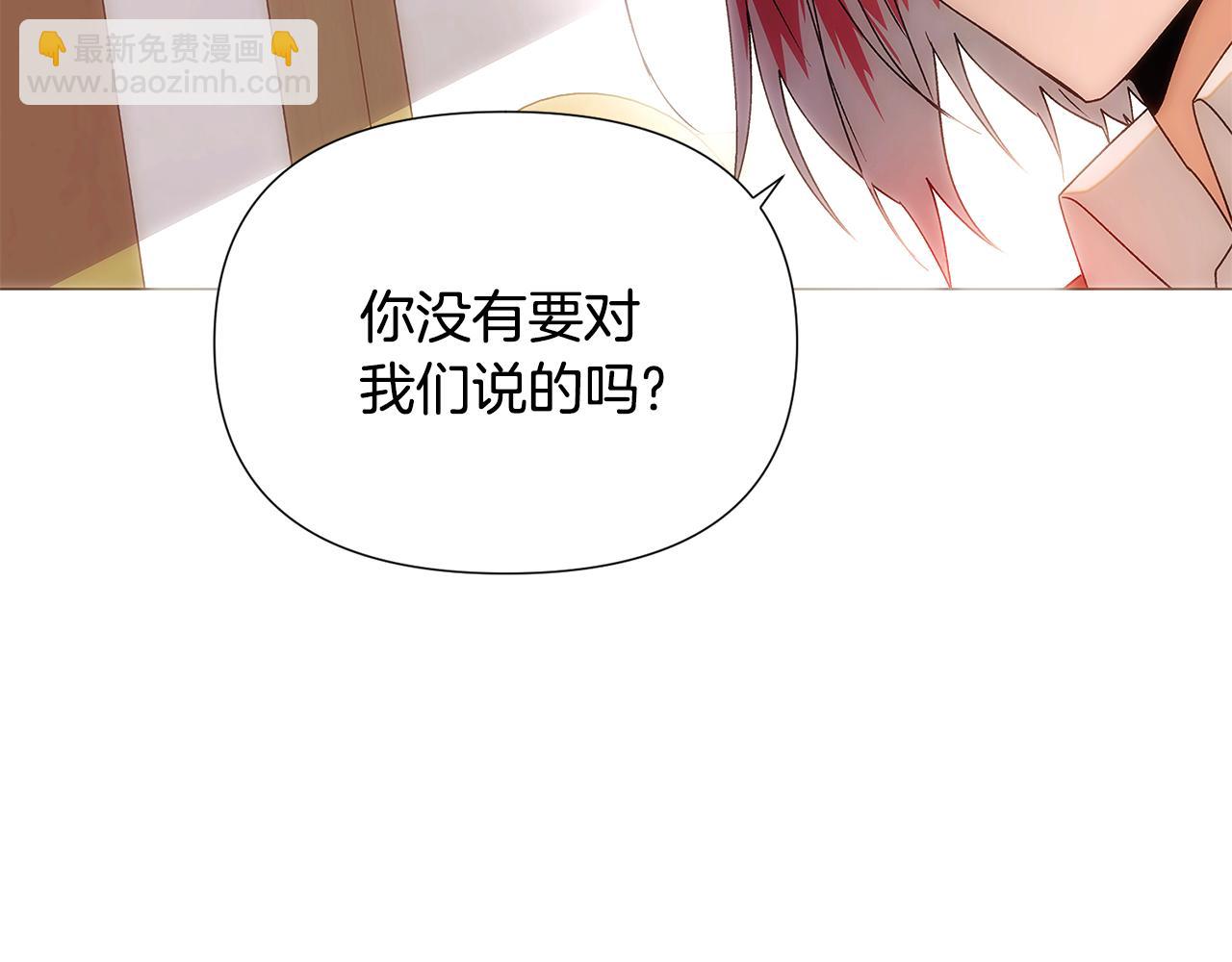 第161话 天降幸福(1/4)-第163话
