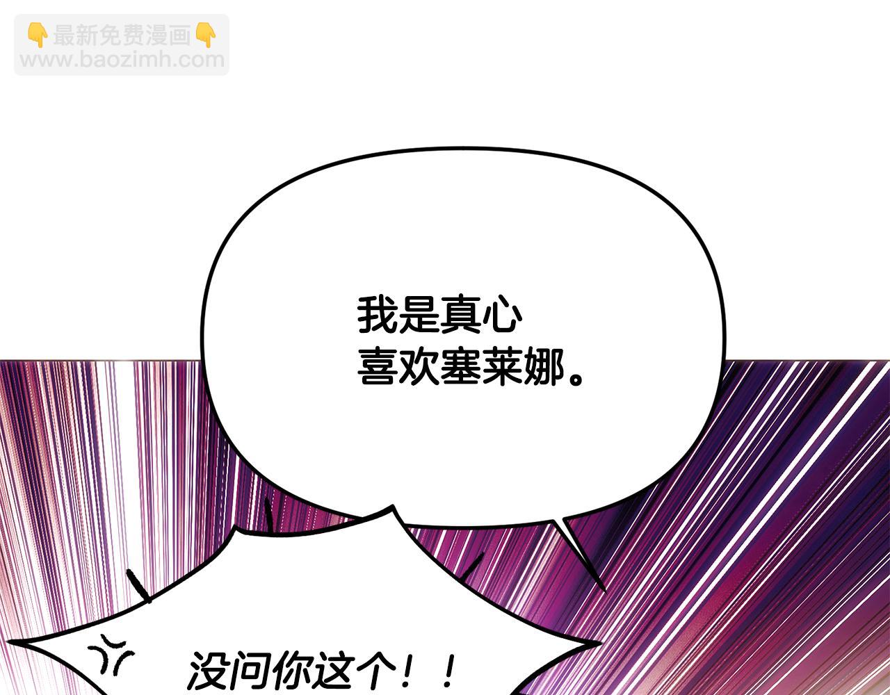 第161话 天降幸福(1/4)-第163话