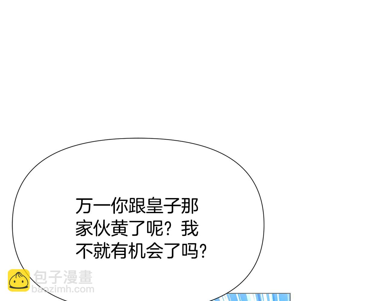 第163话 决不放弃-第165话