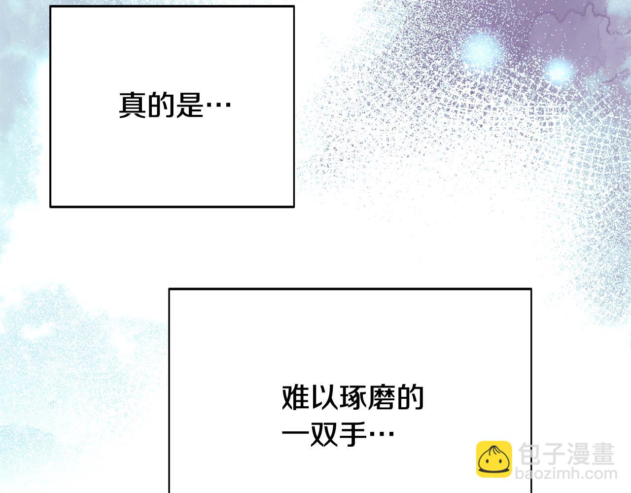 第167话 抱得美人归(1/4)-第169话